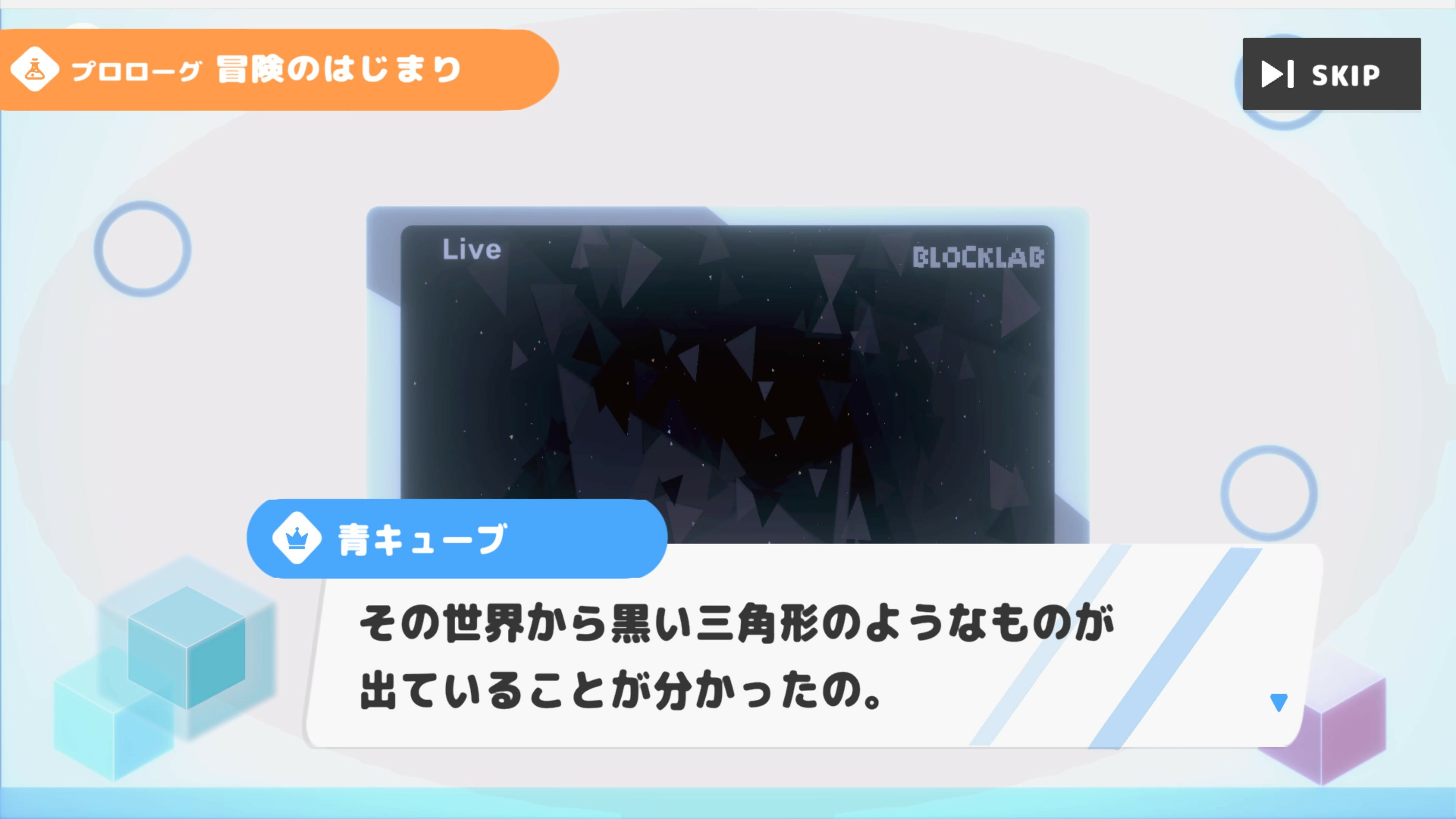 BlockWorld Ai - Screenshot 5