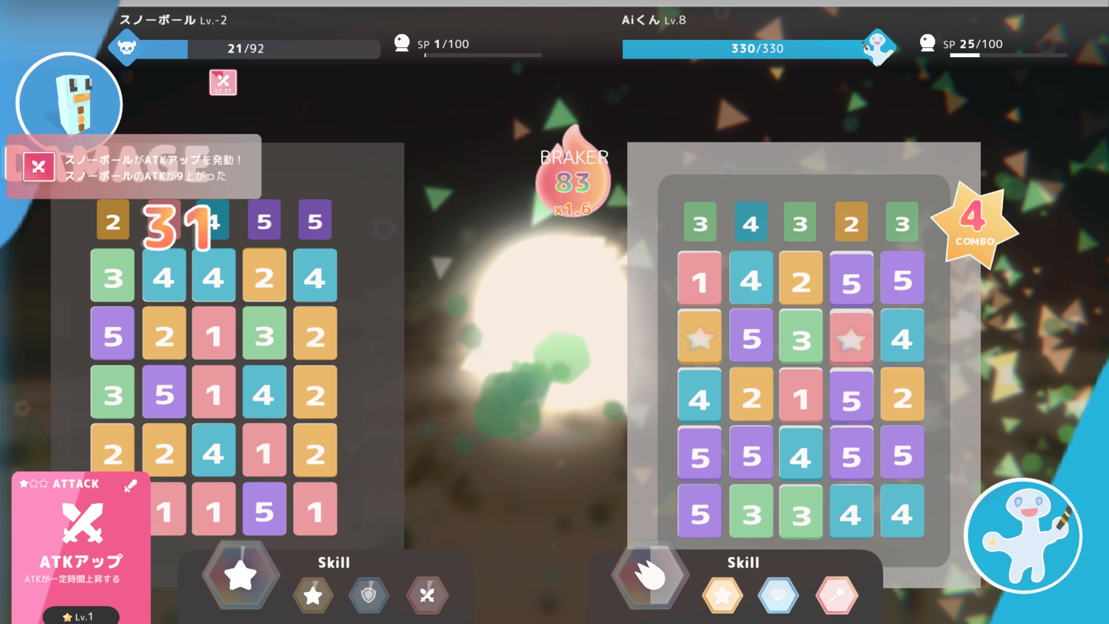 BlockWorld Ai - Screenshot 4