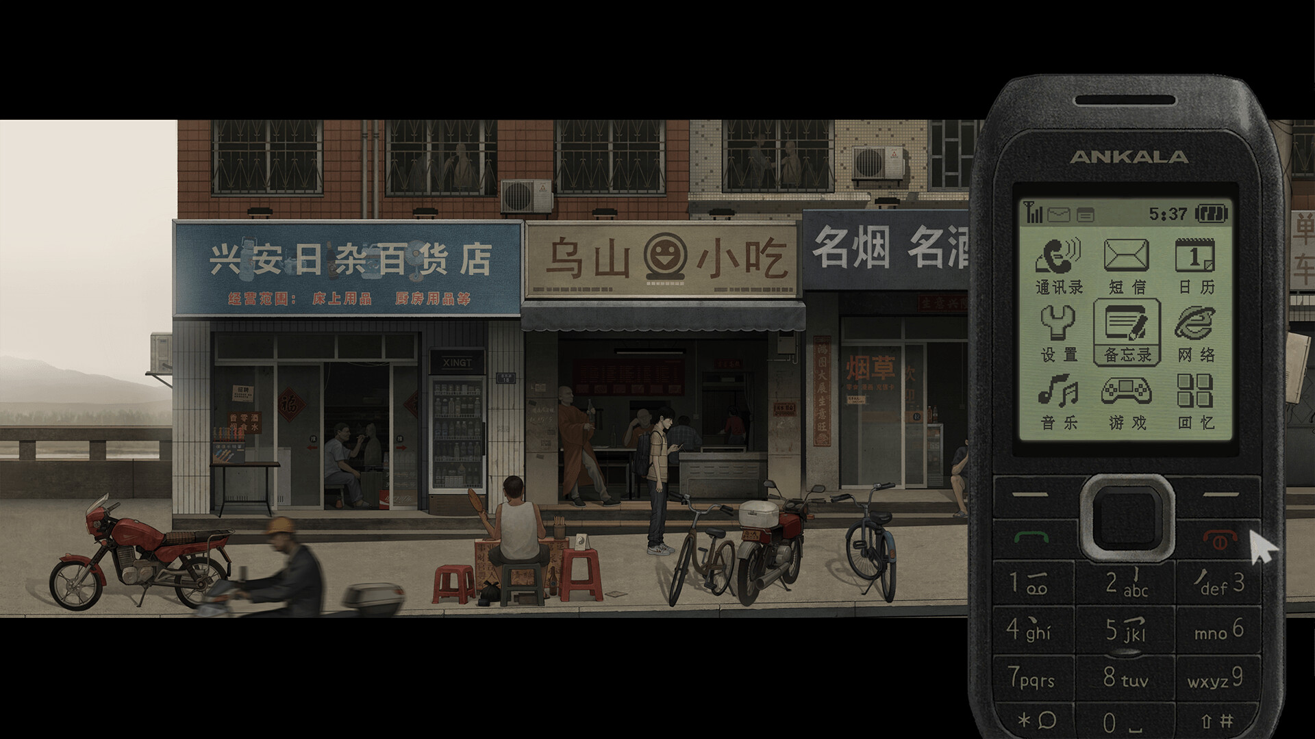 Fools, Maniacs and Liars - Screenshot 7