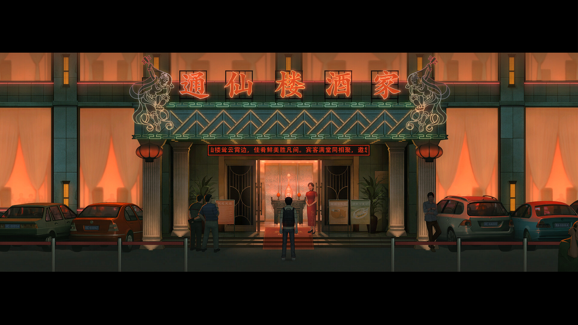 Fools, Maniacs and Liars - Screenshot 3