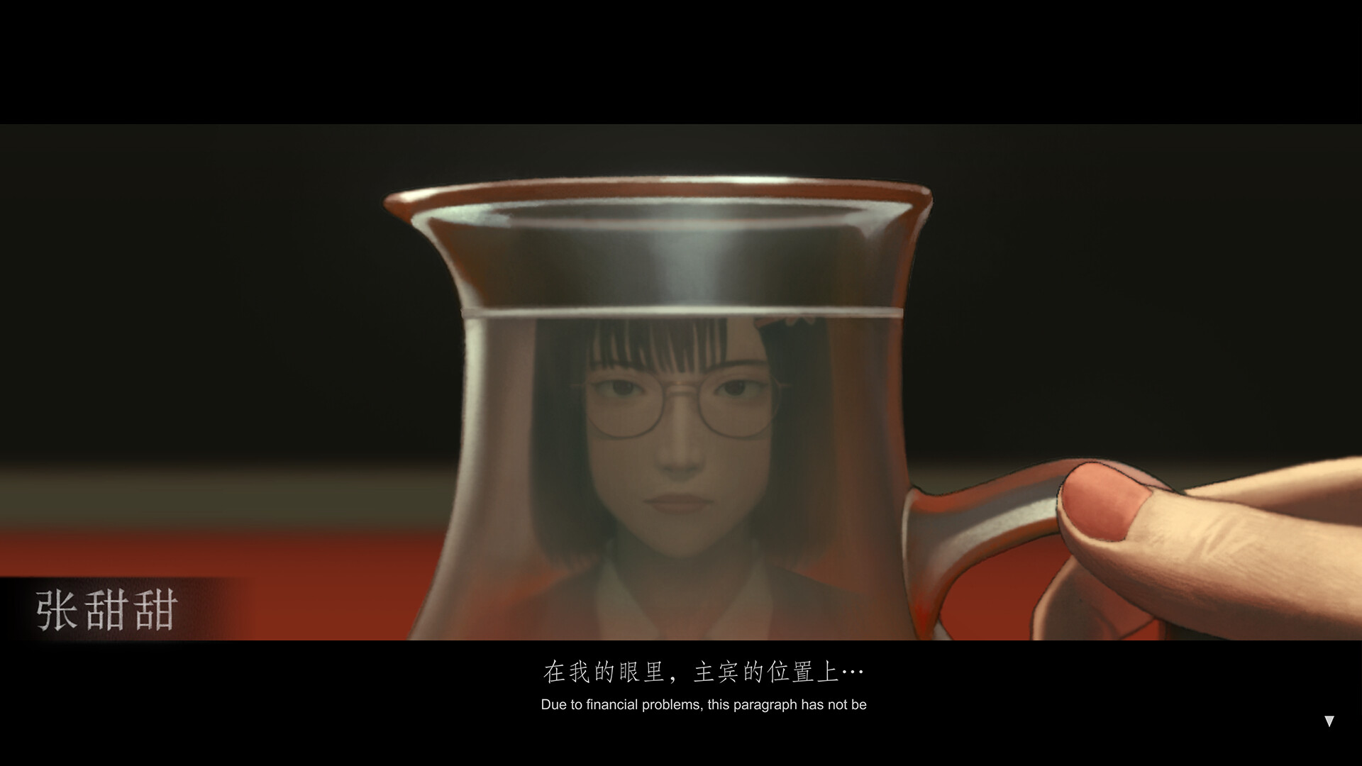 Fools, Maniacs and Liars - Screenshot 2