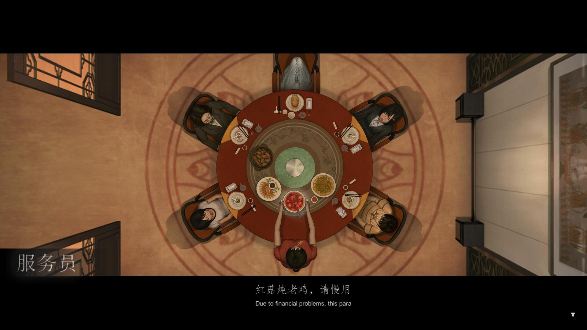 Fools, Maniacs and Liars - Screenshot 8