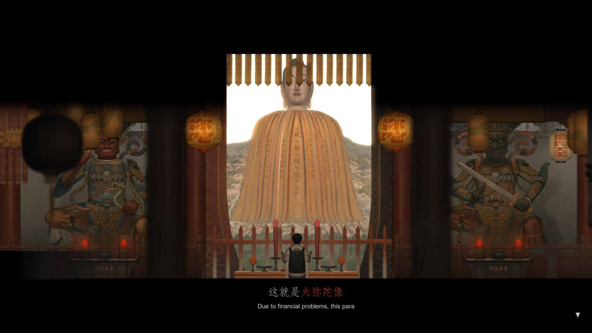 Fools, Maniacs and Liars - Screenshot 1