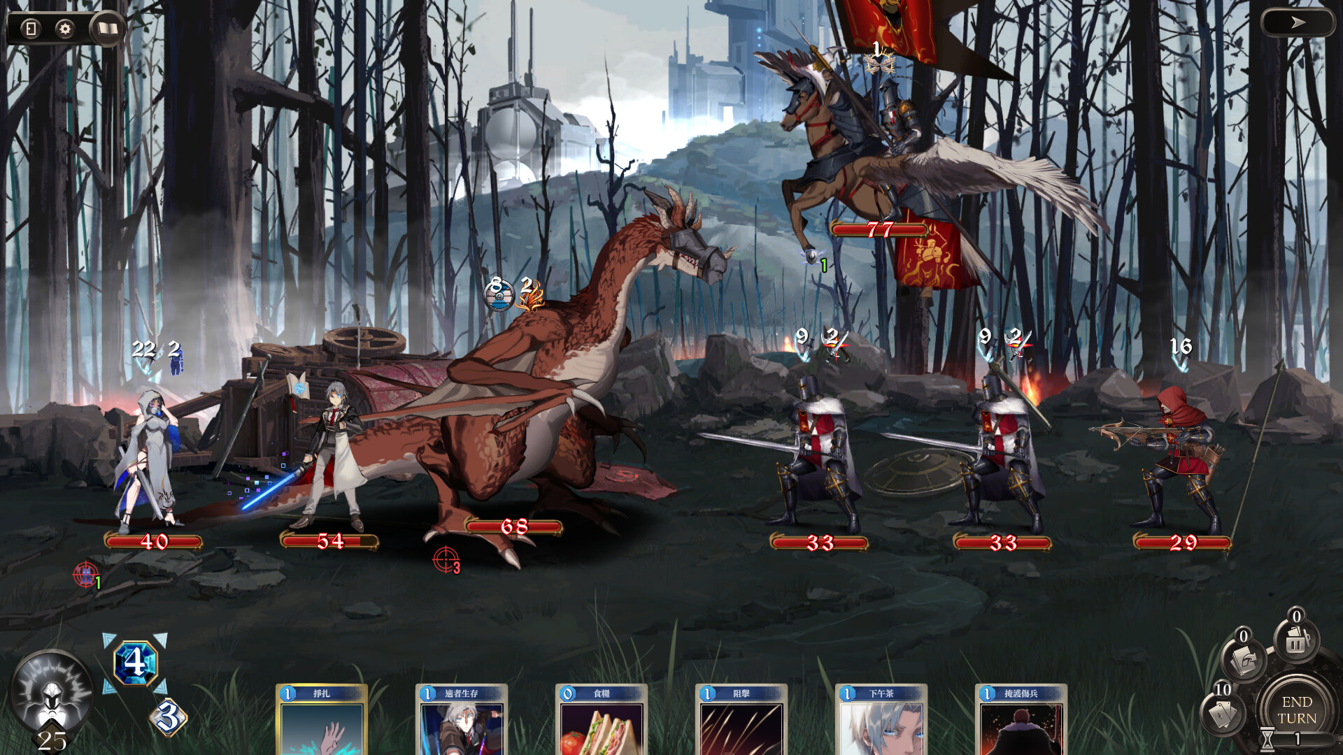 Voice of Belldona - Screenshot 3