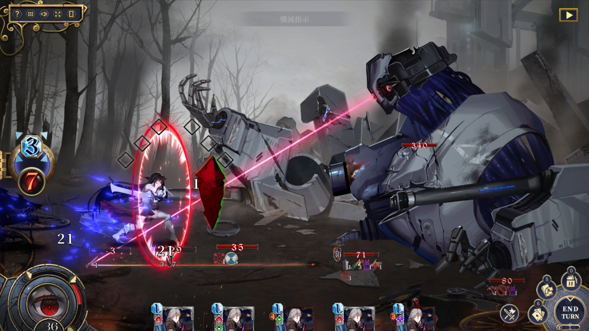 Voice of Belldona - Screenshot 4