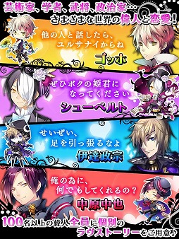 Love Heaven - Screenshot 4