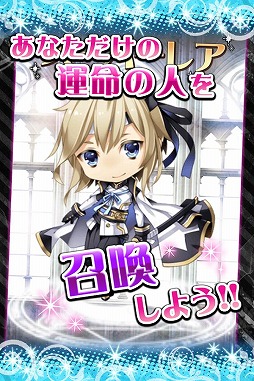 Love Heaven - Screenshot 1