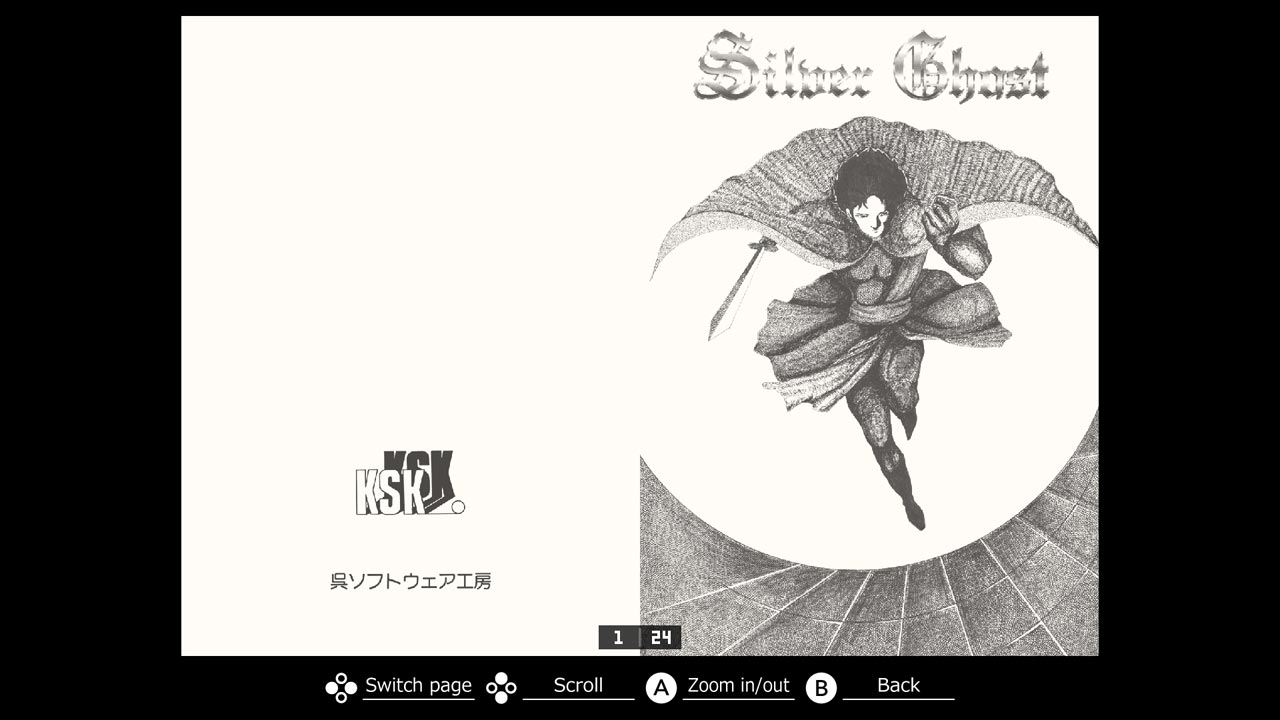 Eggconsole Silver Ghost PC-8801mkIISR - Screenshot 4