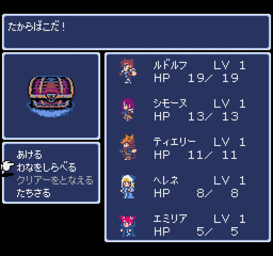 Dungeon Antiqua - Screenshot 2