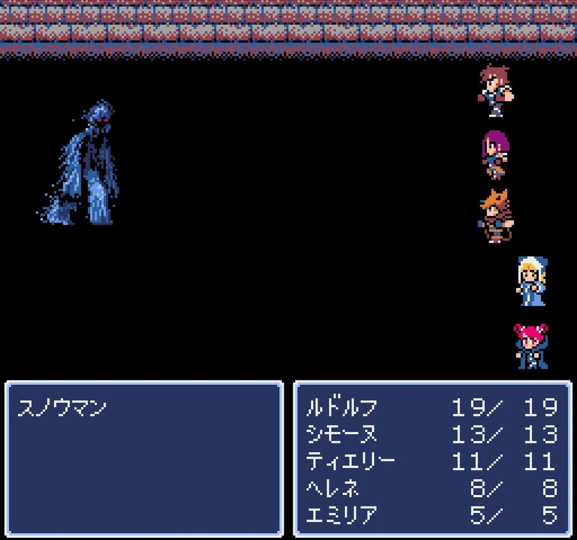 Dungeon Antiqua - Screenshot 6