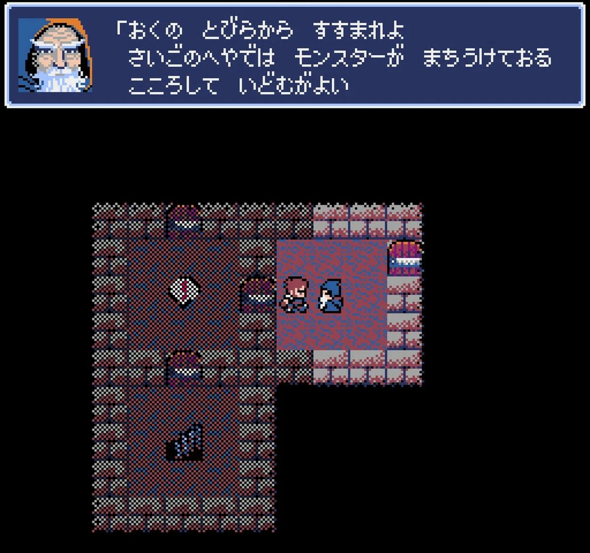 Dungeon Antiqua - Screenshot 1