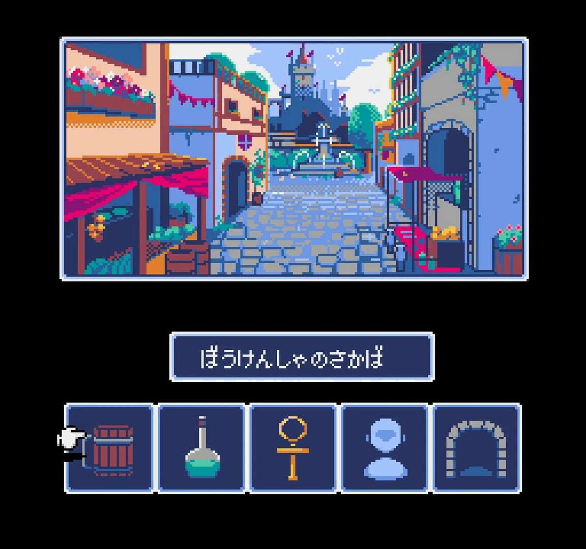 Dungeon Antiqua - Screenshot 8