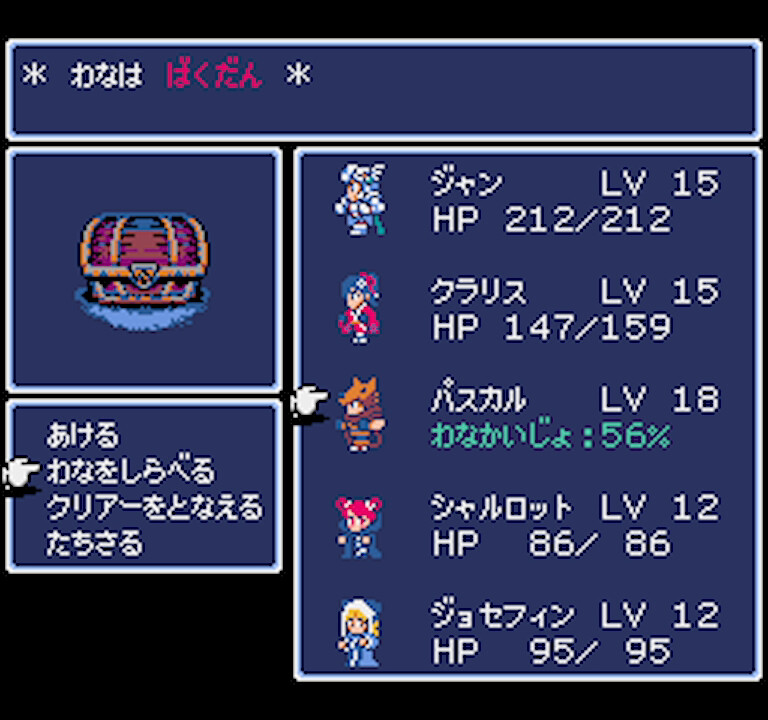 Dungeon Antiqua - Screenshot 3