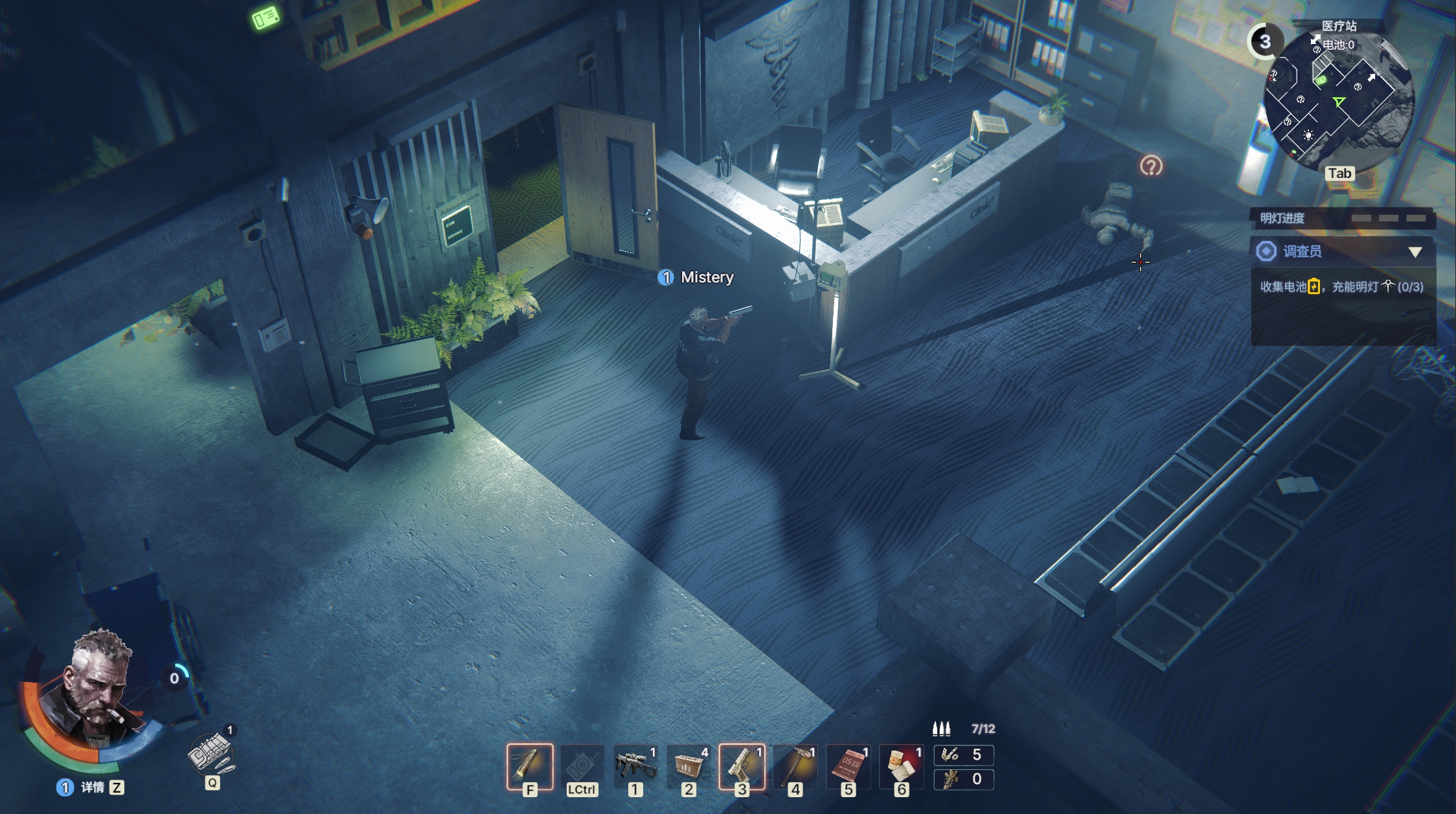 Mistery - Screenshot 3