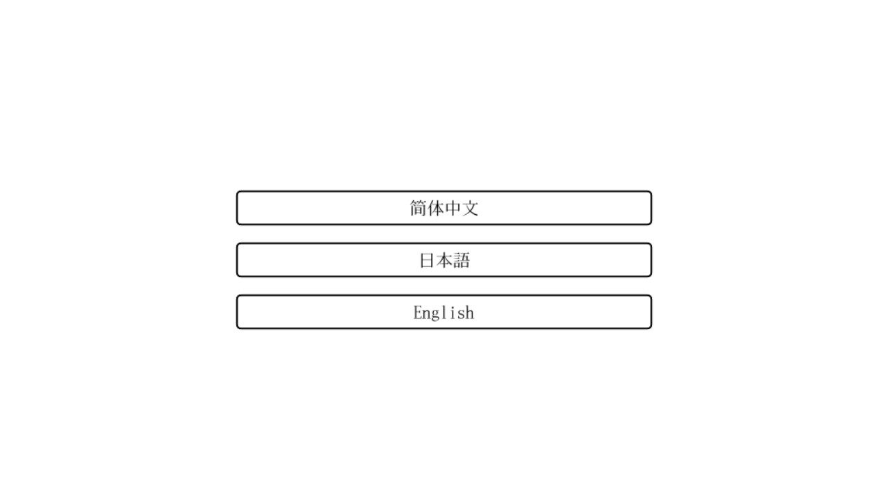 Countdown - Screenshot 1