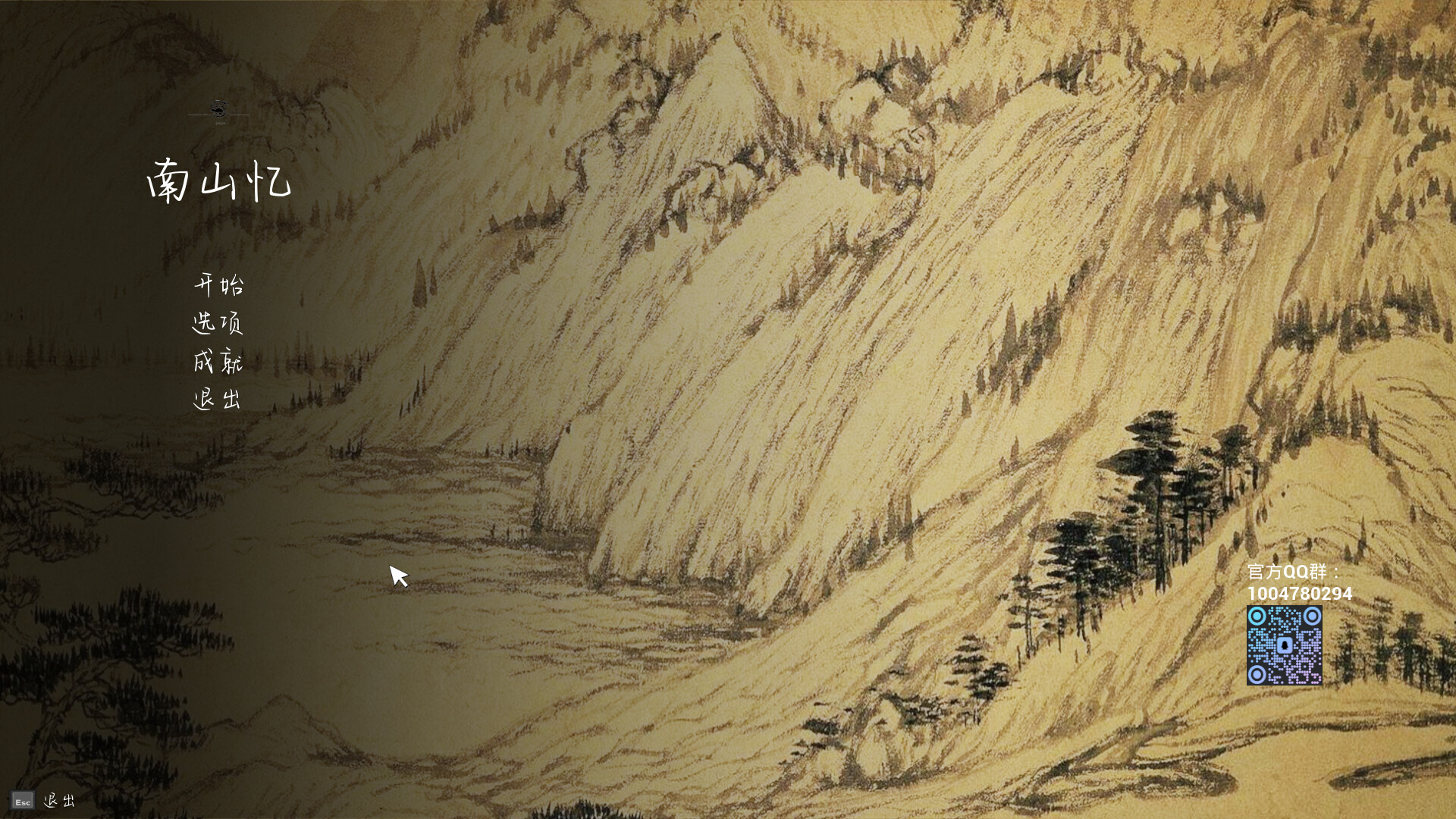 The Memory In Walden Pond - Screenshot 9