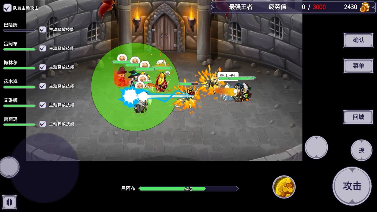 Little Warriors Team - Screenshot 5
