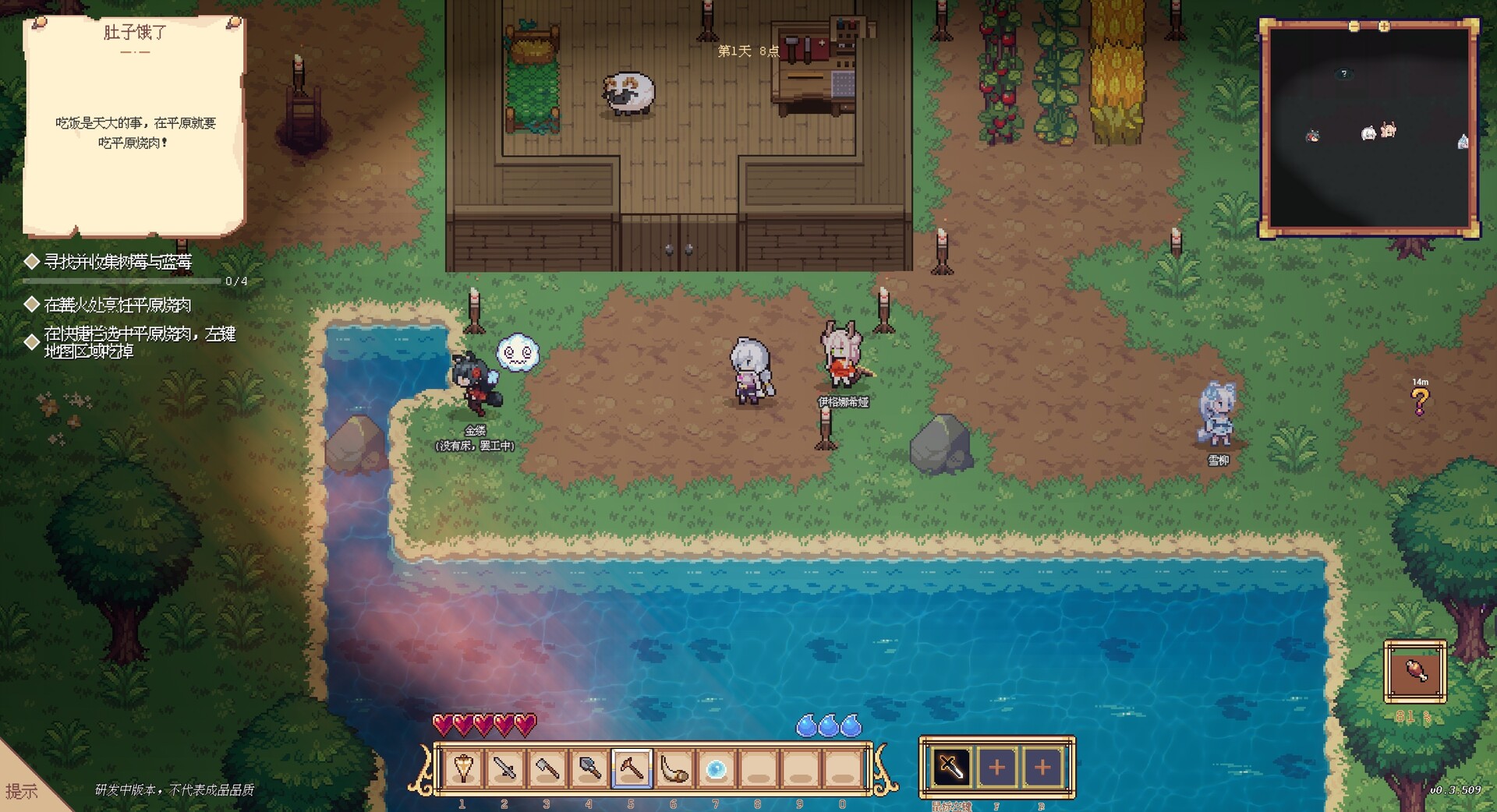 Magiscapes - Screenshot 5