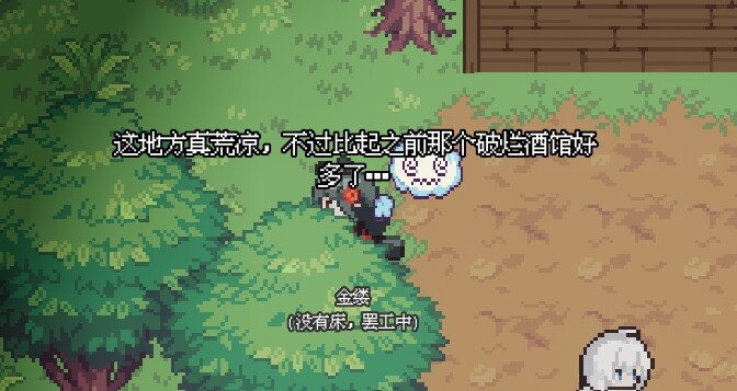 Magiscapes - Screenshot 4