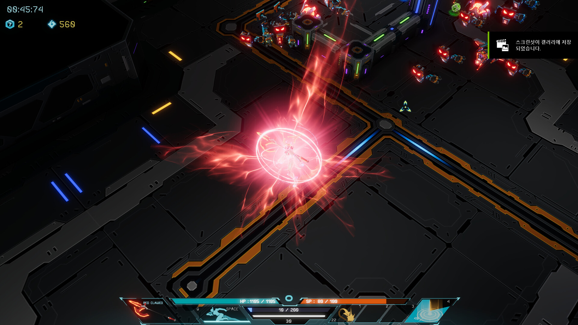 Serke - Screenshot 10