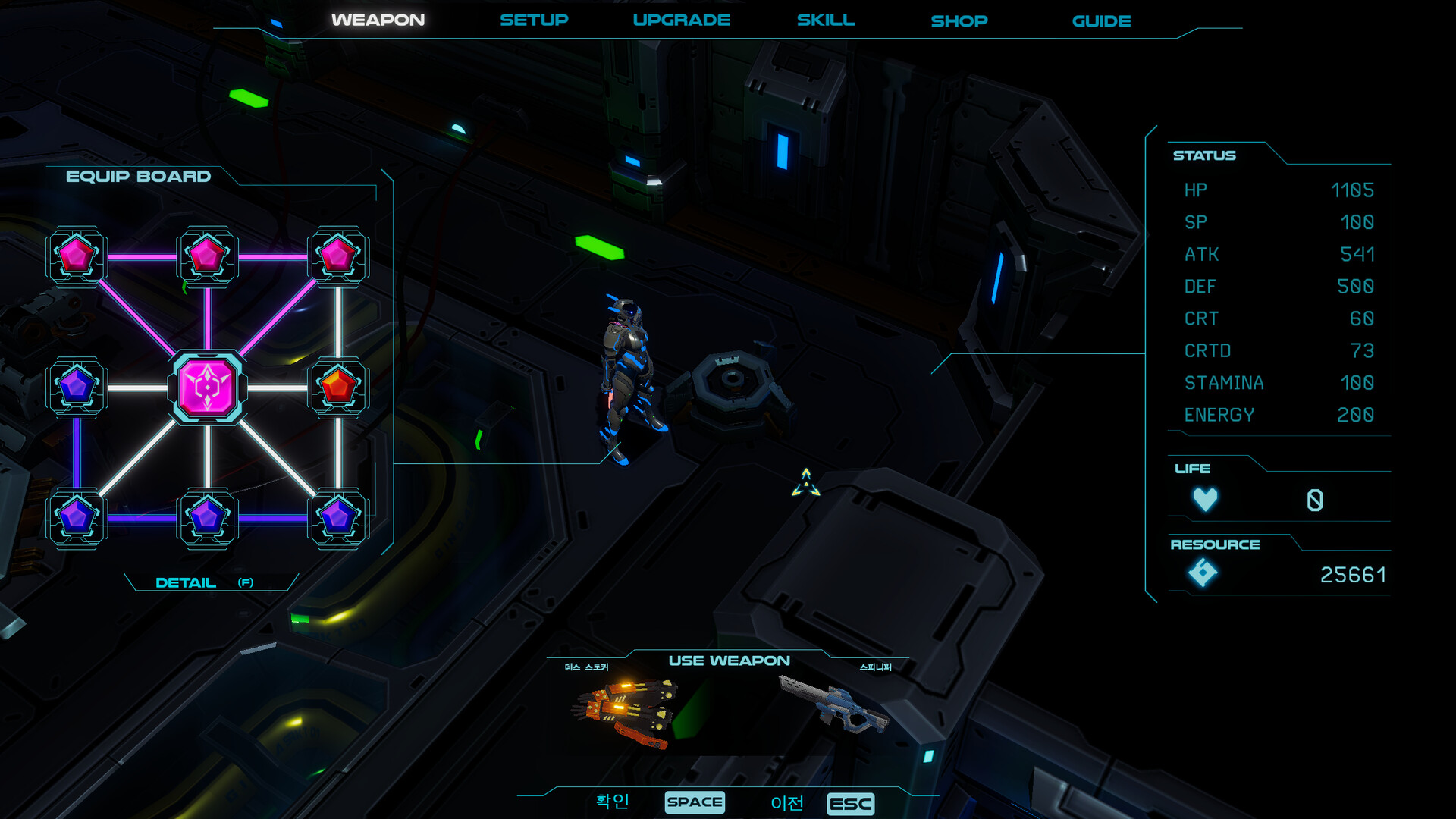 Serke - Screenshot 11