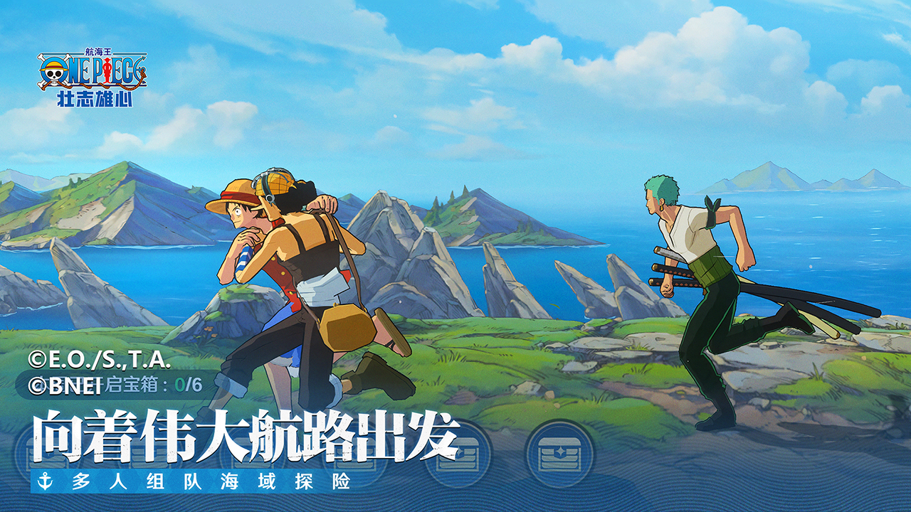 One Piece: Ambition - Screenshot 4