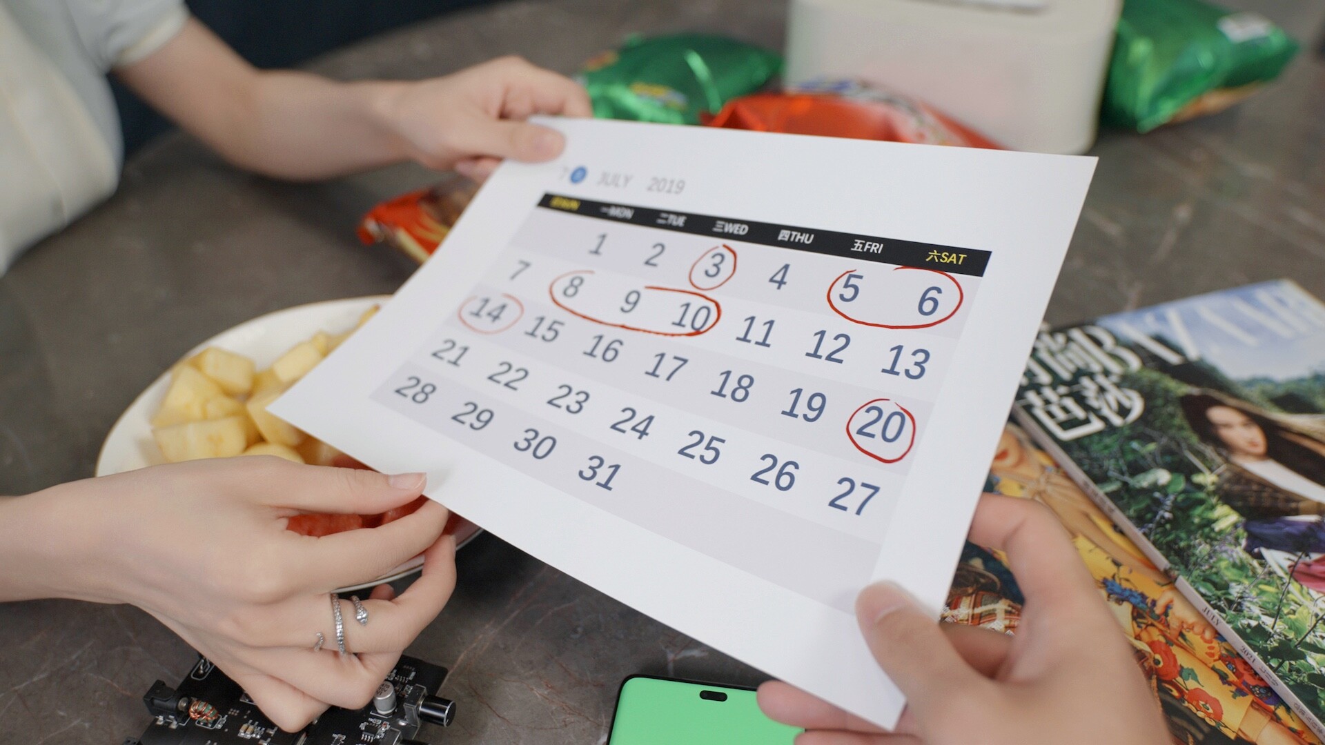 Game of Fate - Screenshot 7