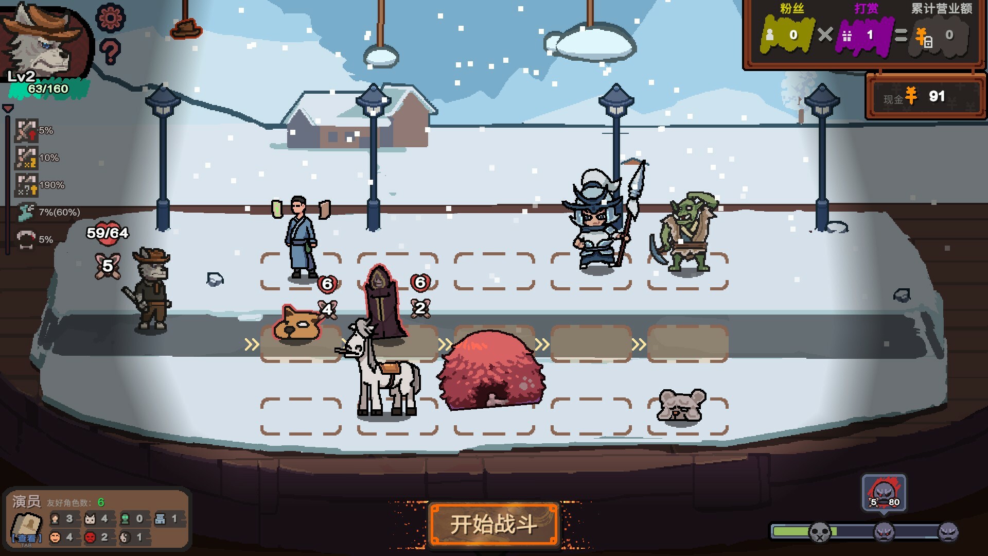 Game Background