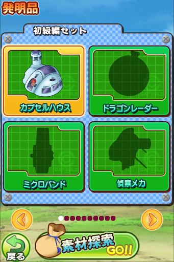 Dragon Ball RPG: Shounen-hen - Screenshot 3