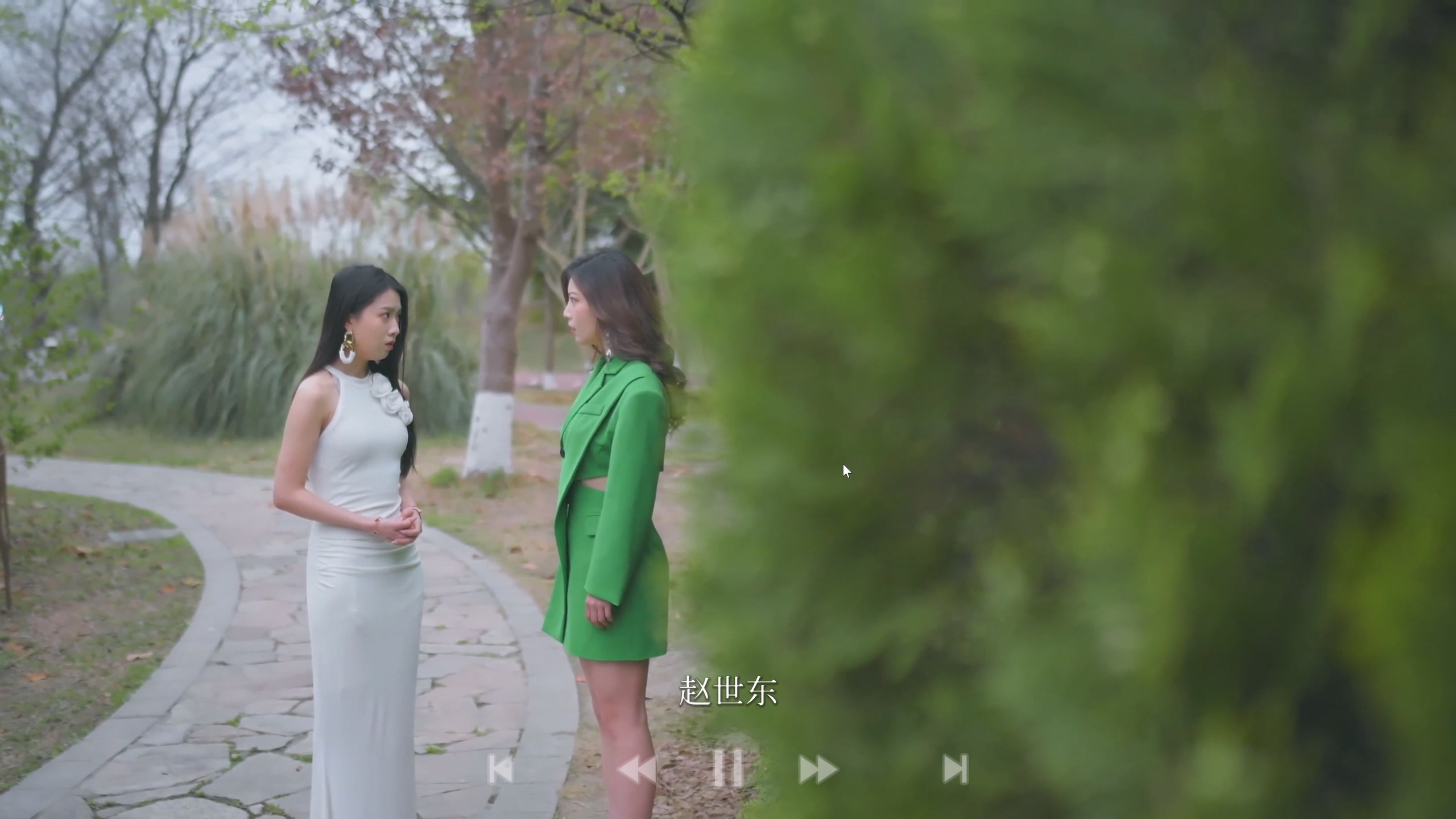 Exclusive Memory - Screenshot 5