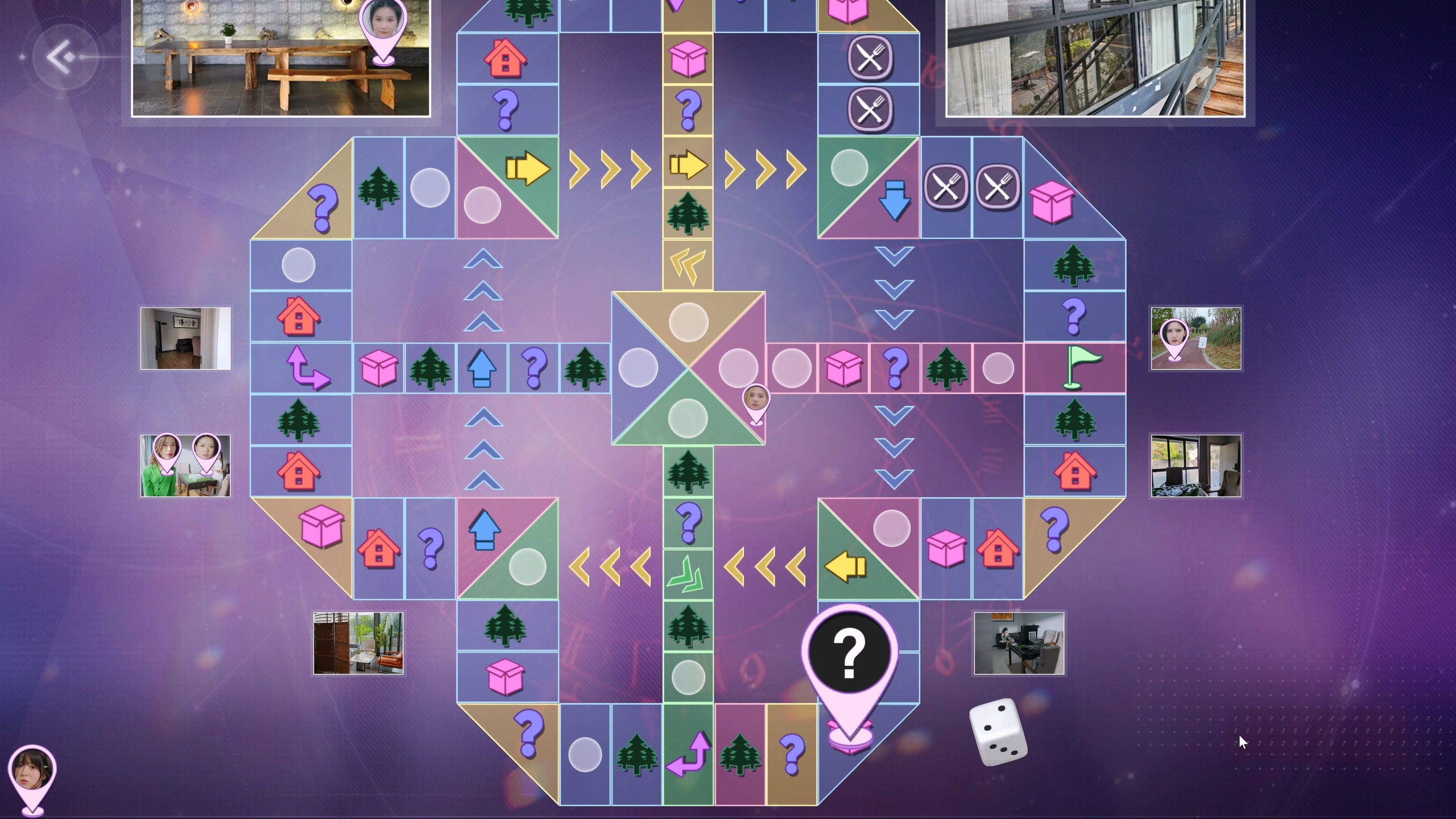 Exclusive Memory - Screenshot 1