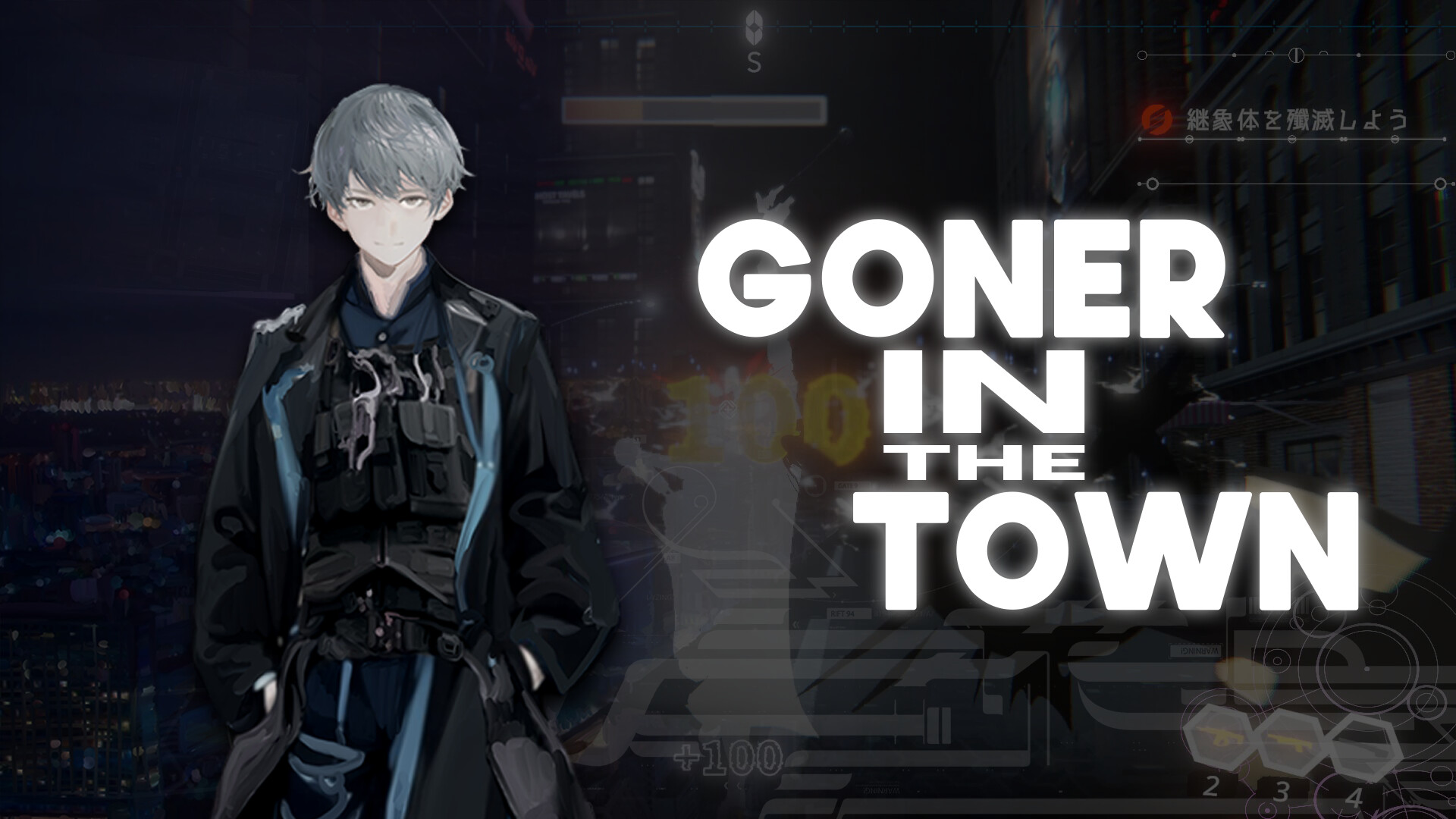 Goner In The Town - Screenshot 2