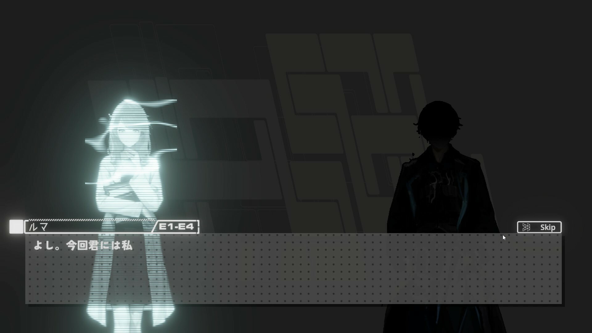 Goner In The Town - Screenshot 1