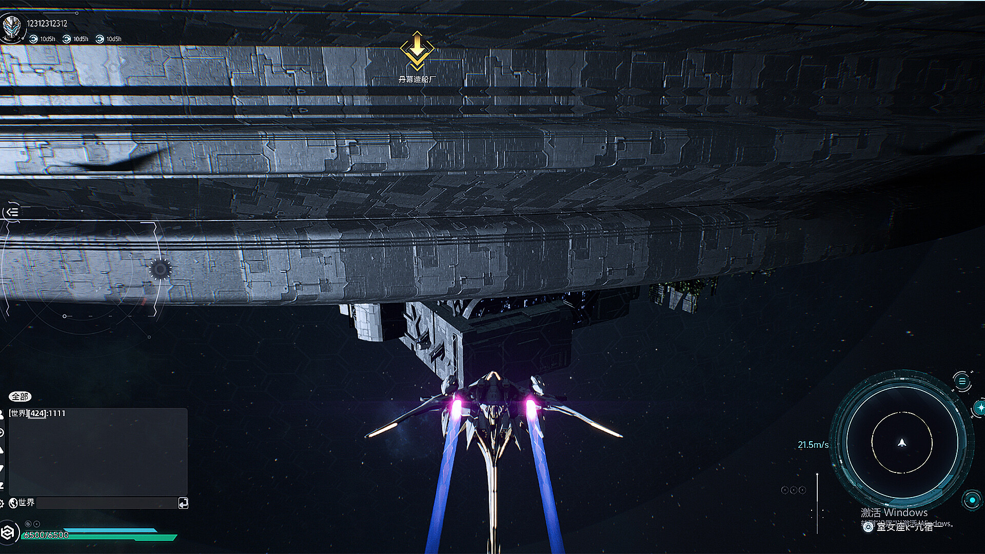 Nova Era: Atom - Screenshot 7