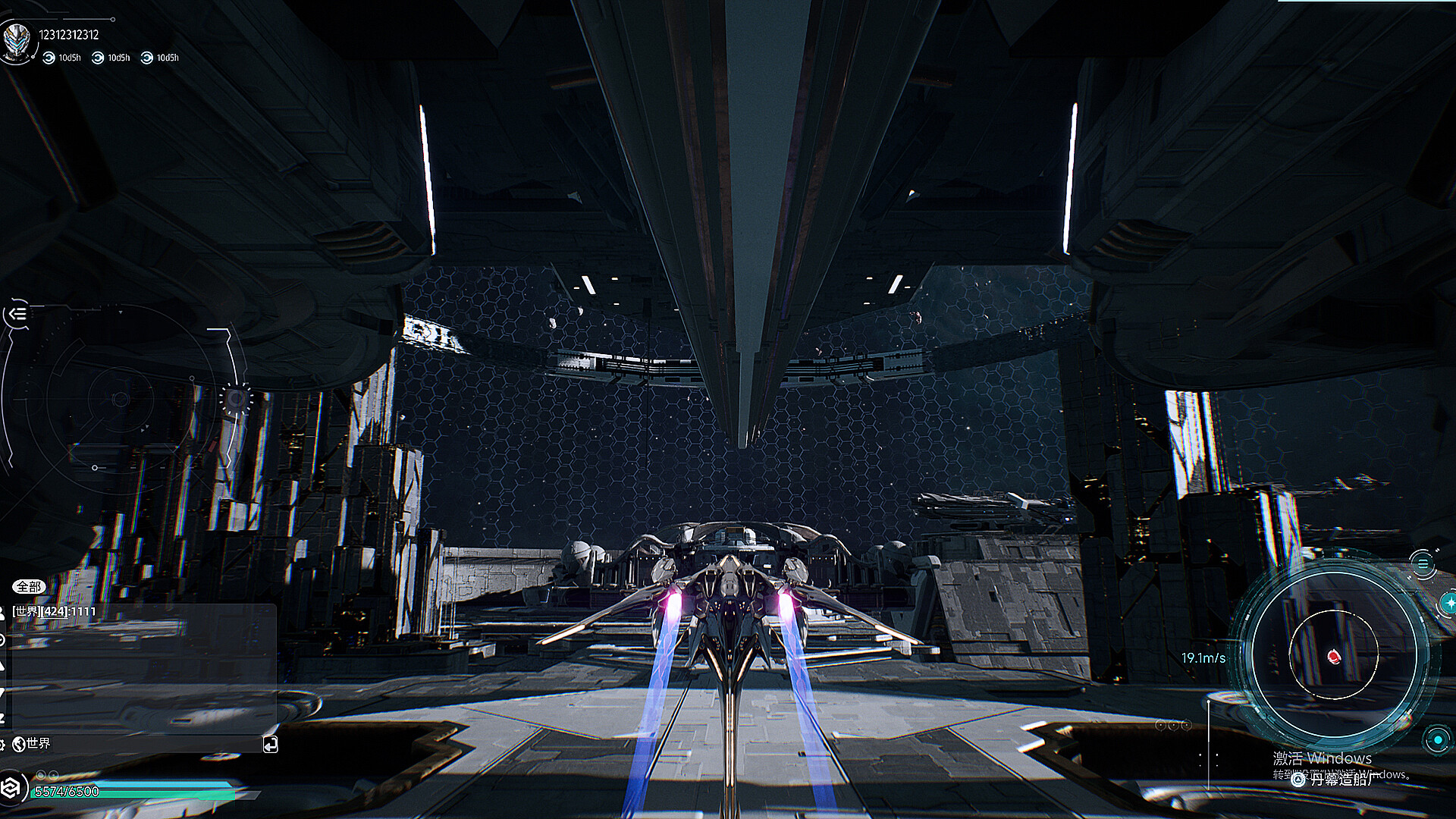 Nova Era: Atom - Screenshot 4