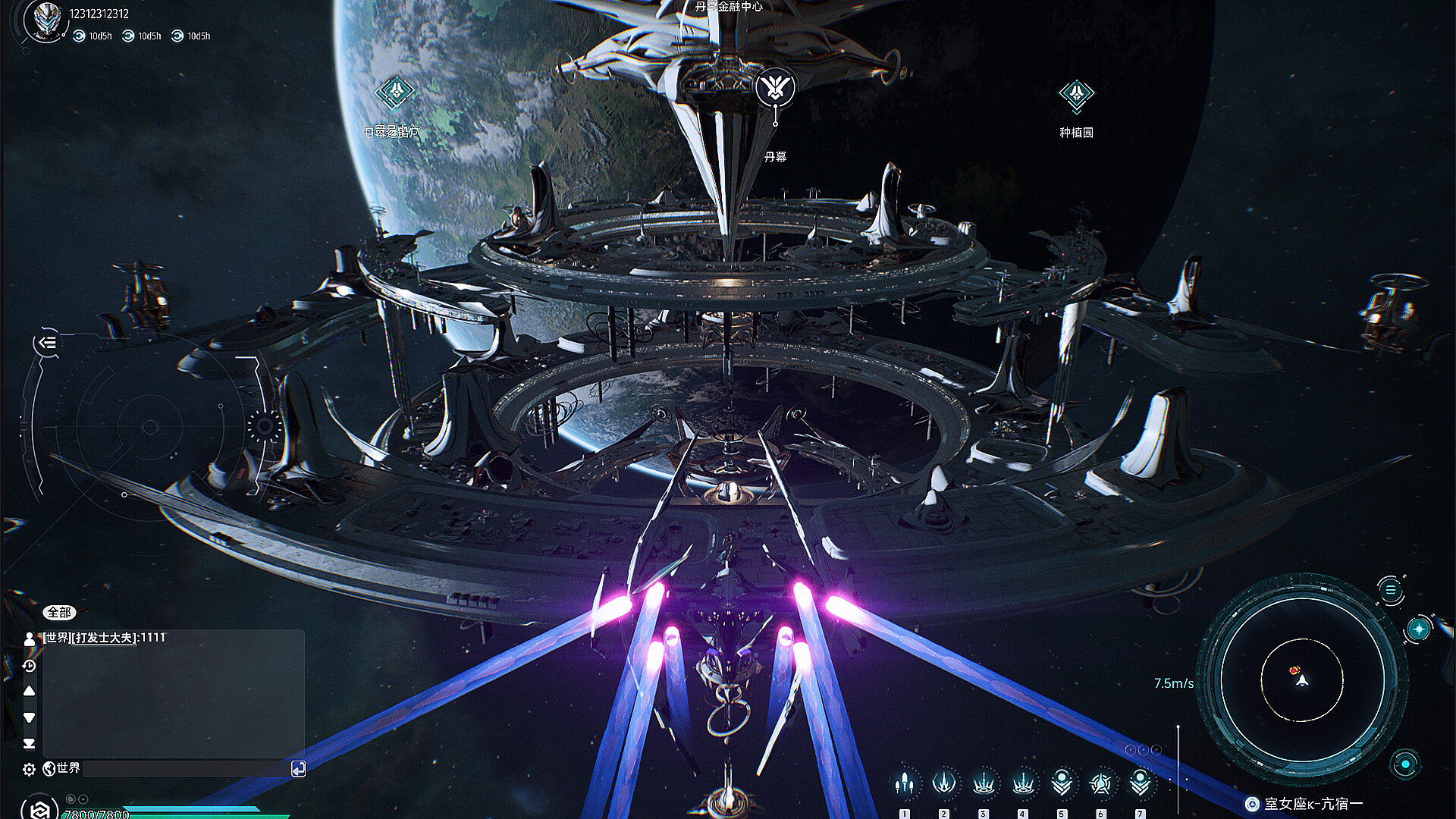 Nova Era: Atom - Screenshot 2