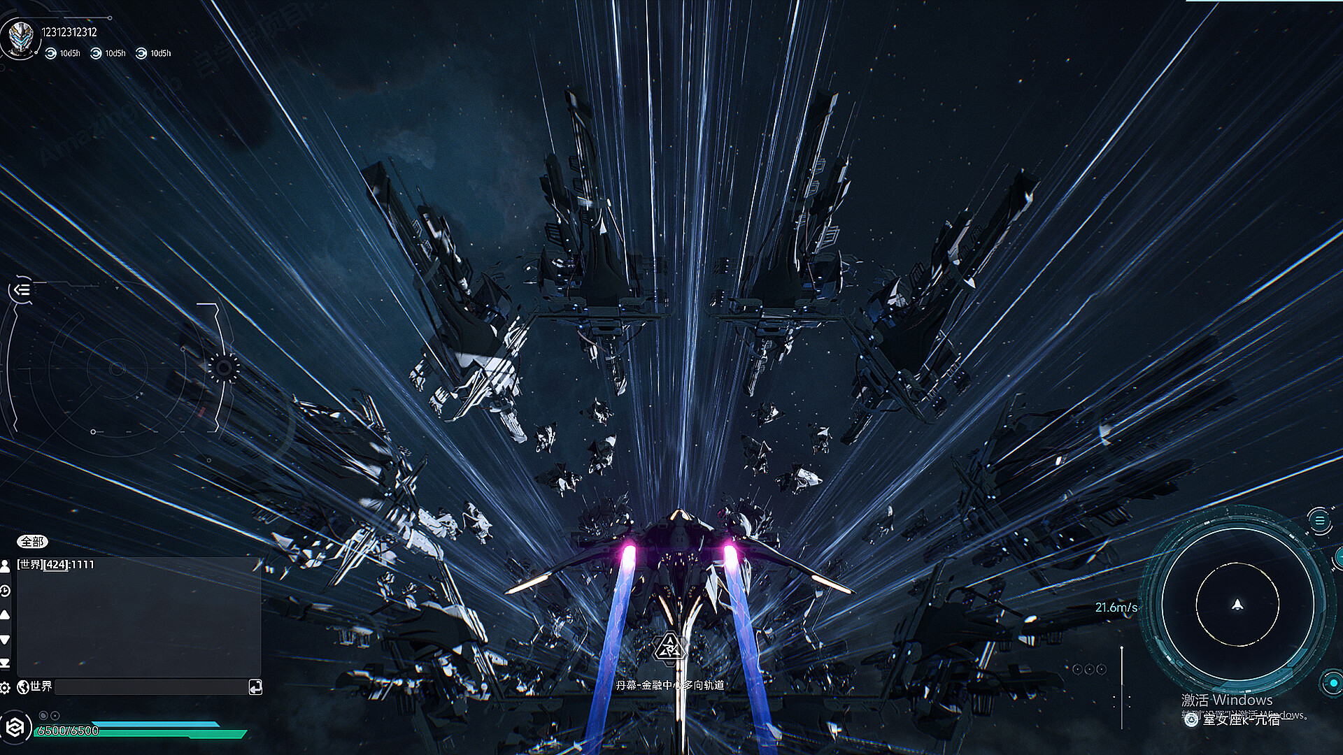 Nova Era: Atom - Screenshot 1