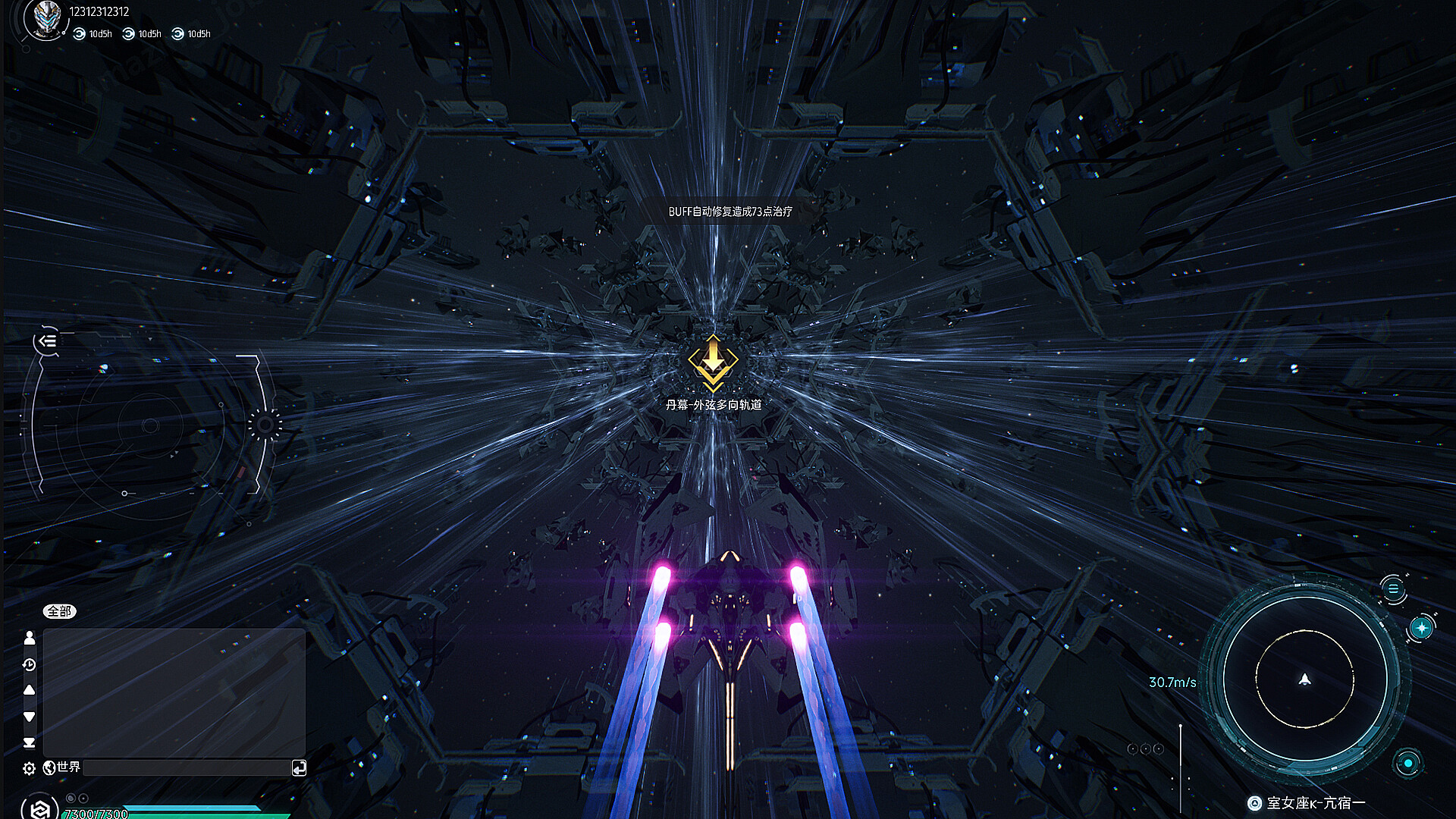 Nova Era: Atom - Screenshot 6