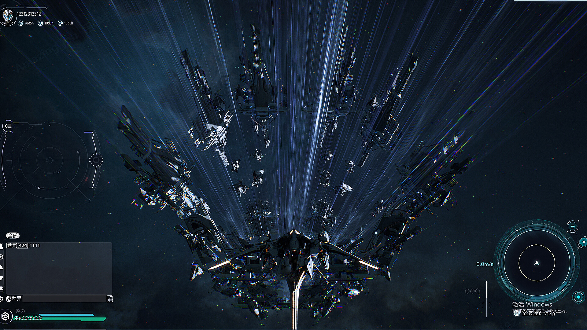 Nova Era: Atom - Screenshot 5