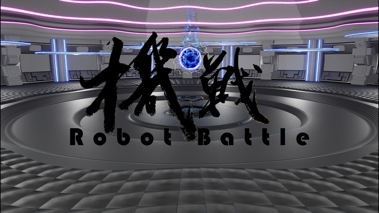 Robot Battle - Screenshot 4