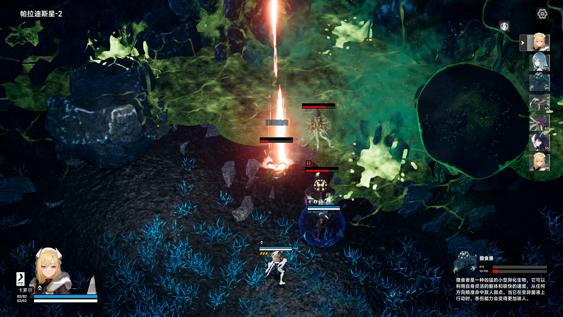 Stars Era: Abyss Frontier - Screenshot 10