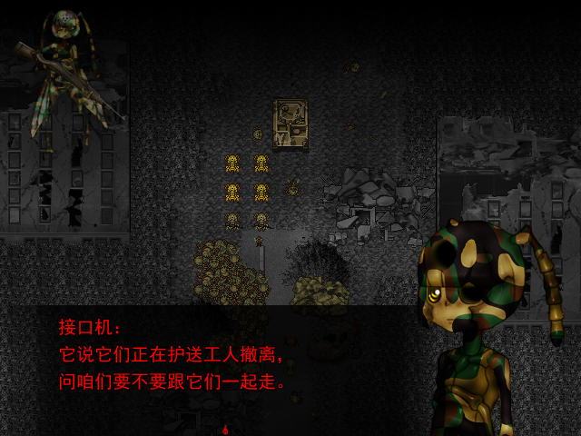 Xiyan - Screenshot 8