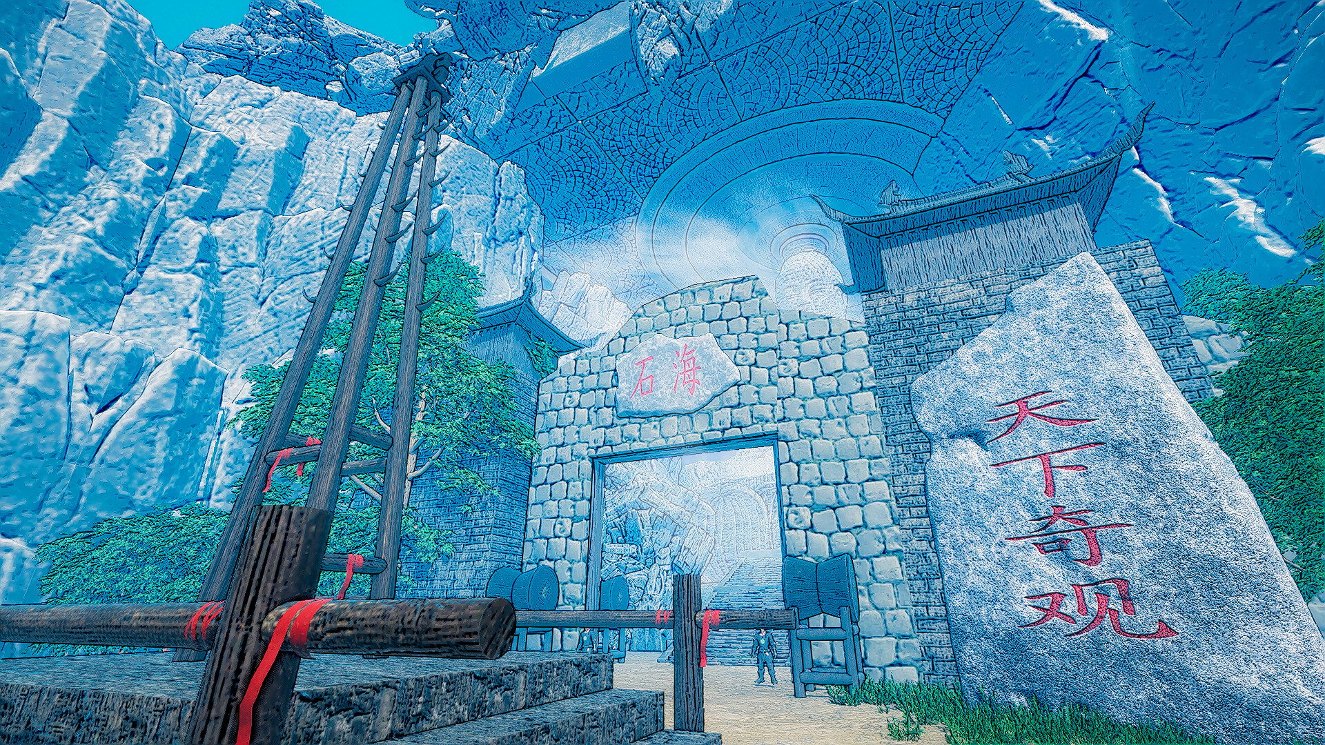 New Journey to the West - Screenshot 9