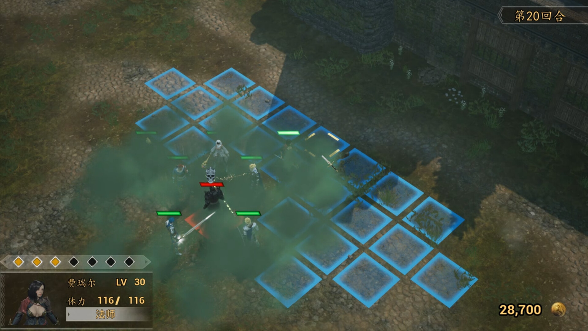 Tales of The White Knight - Screenshot 6