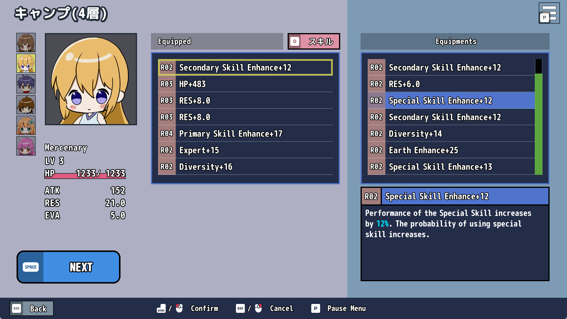 Dungeon Flowy - Screenshot 1