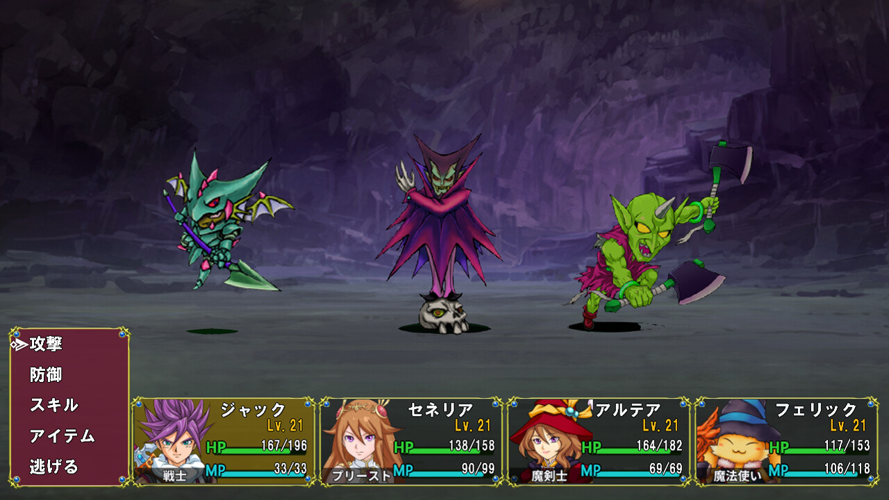 Rezarlisia Stories - Screenshot 2