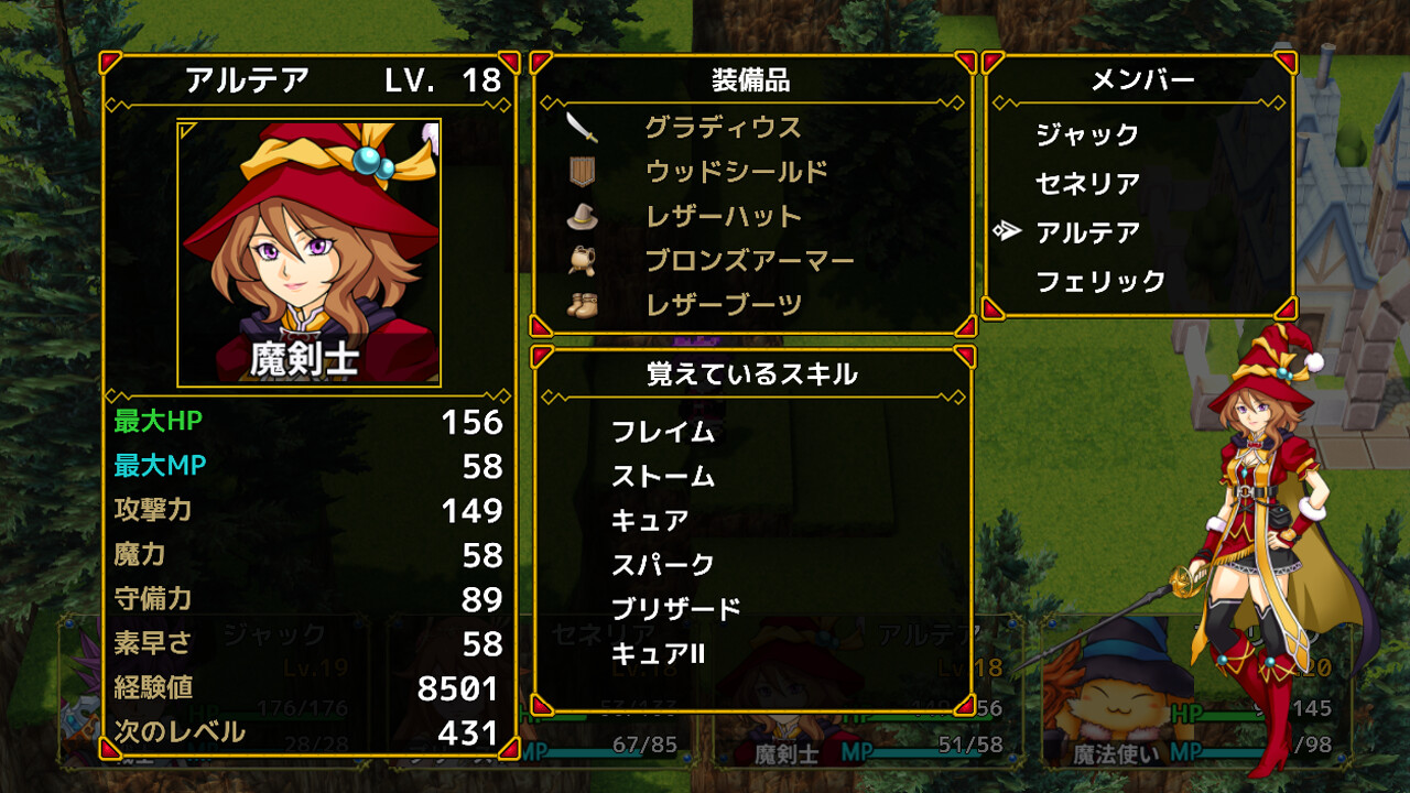 Rezarlisia Stories - Screenshot 5