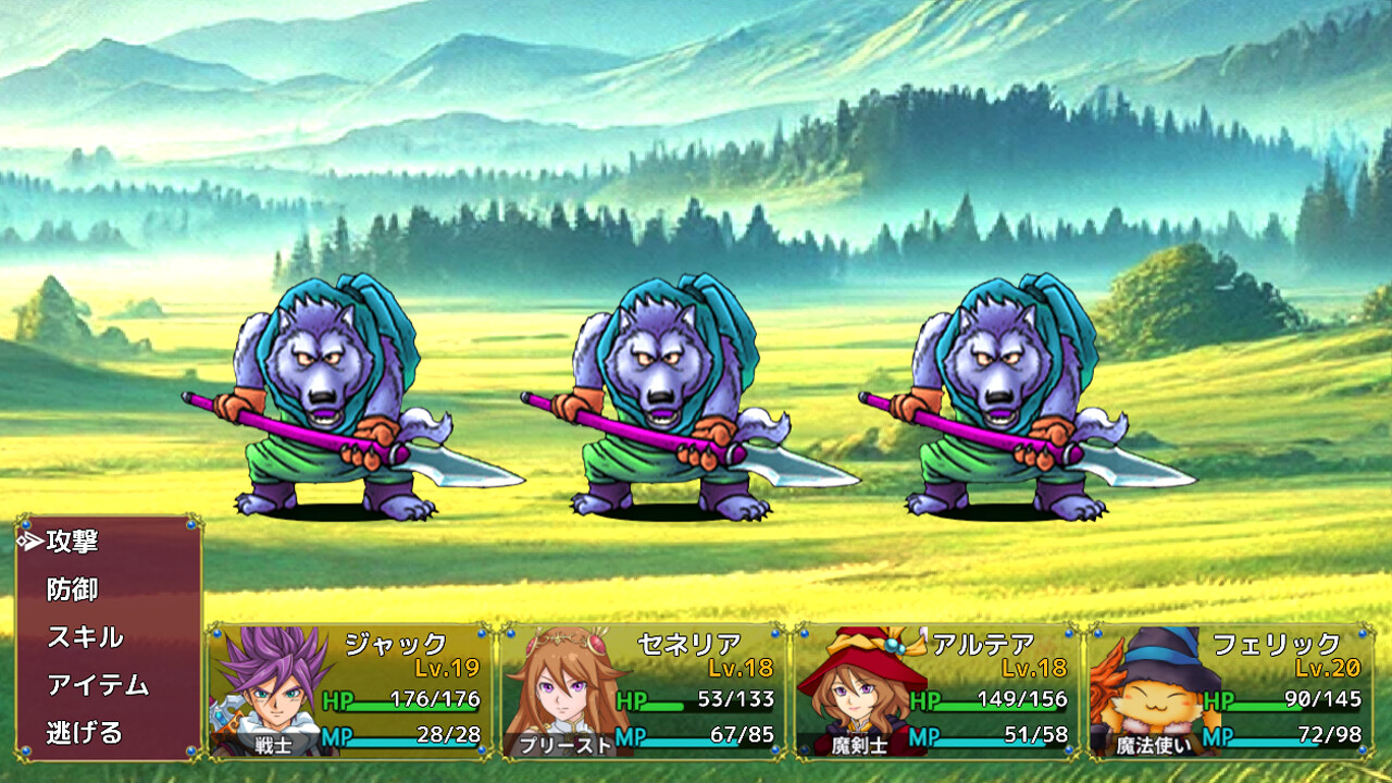 Rezarlisia Stories - Screenshot 1