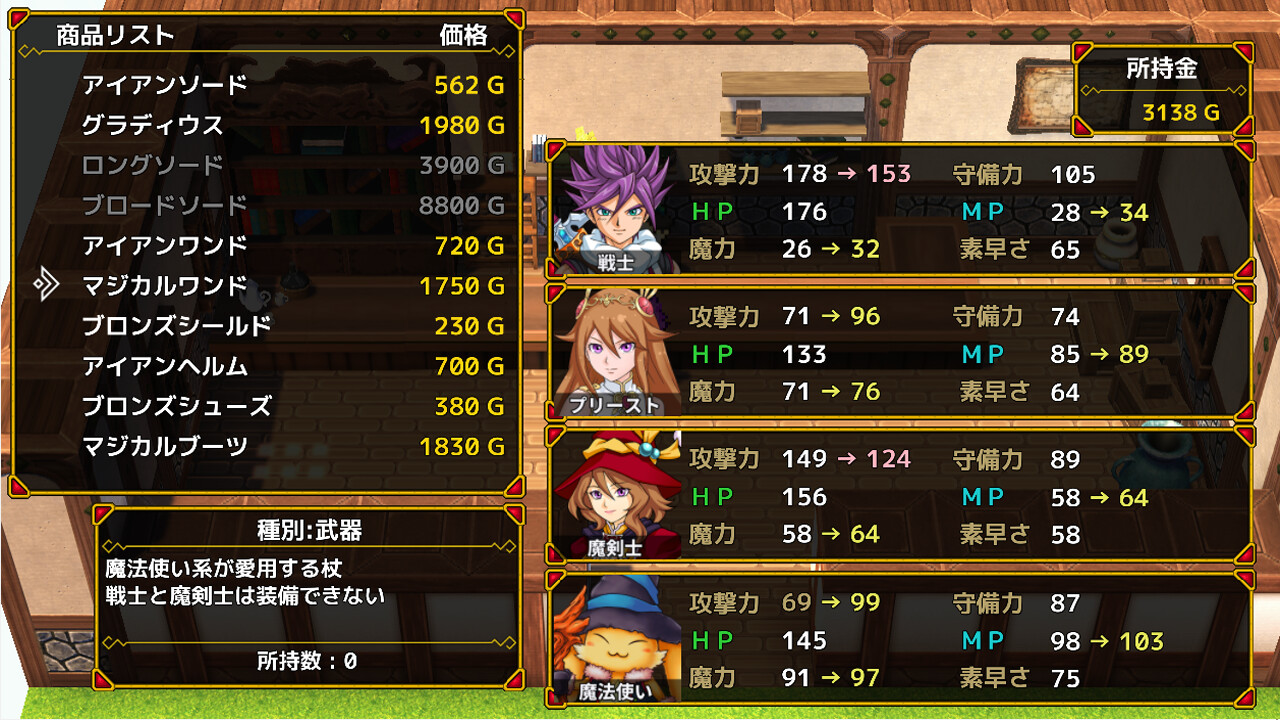 Rezarlisia Stories - Screenshot 4