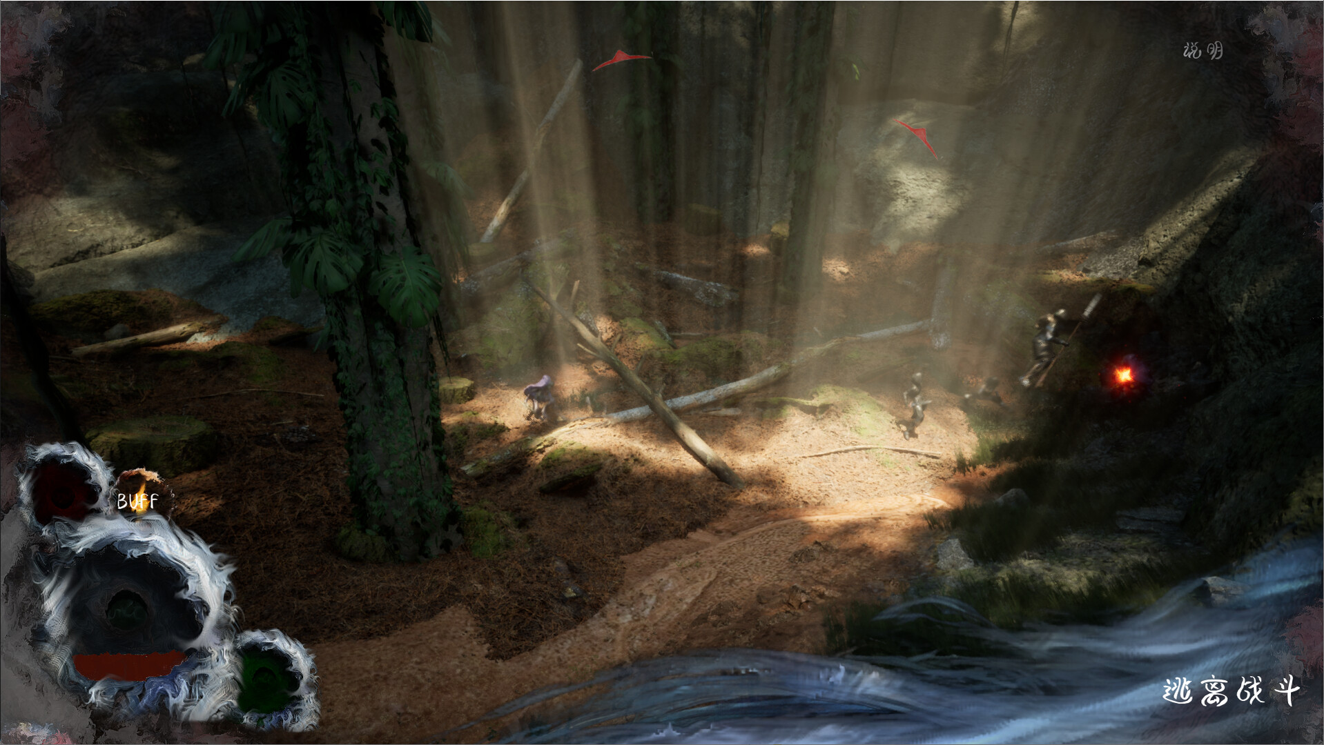 Reburning Meteorite - Screenshot 6